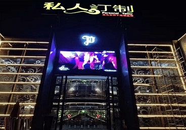 江门中低档荤素KTV少爷会所体验-私人定制KTV消费荤素点评