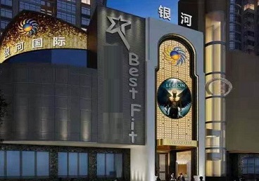 江门KTV荤台花场男公关服务好-银河国际KTV花场消费点评